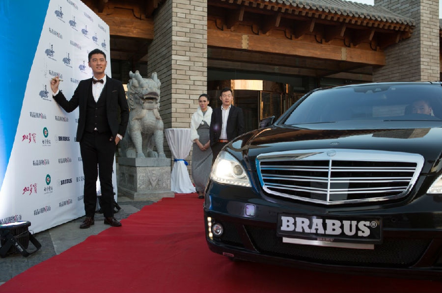 巴博斯禮賓車亮相精品購物指南活動現(xiàn)場