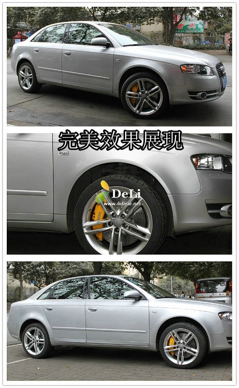 大連改裝店奧迪A4前后升級(jí)UPSOAR剎車套裝作業(yè)圖