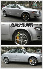 大連改裝店奧迪A4前后升級(jí)UPSOAR剎車(chē)套裝作業(yè)圖