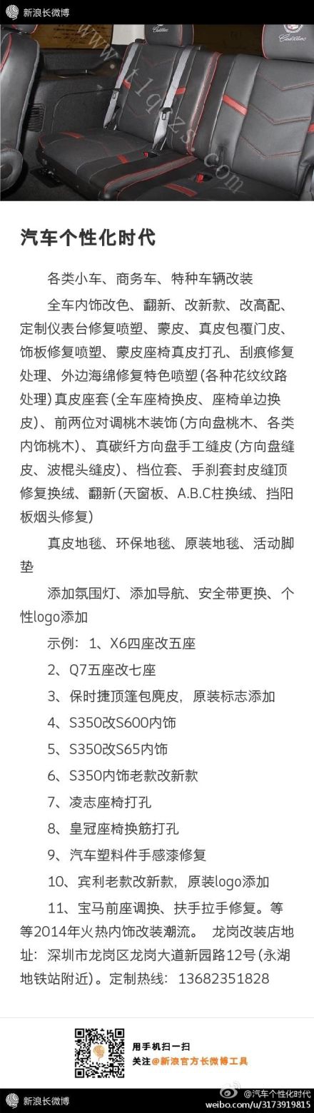 工藝與材料同等重要——內(nèi)飾流行簡約風
