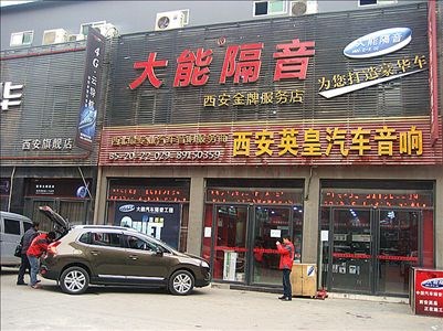 標(biāo)致3008改裝大能隔音魔立方音響升級(jí)