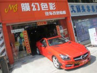 汽車改色奔馳SLK黑色改大珠光紅