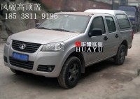 長(zhǎng)城風(fēng)駿大雙皮卡車高頂后箱蓋（后雨蓬）鐵蓋子