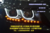 大宇車迷站 科魯茲改裝升級 LED轉(zhuǎn)向 雙U型天使眼 雙光透鏡氙氣燈前大燈總成 +LED尾燈總成