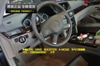 大宇车迷站 奔驰E200 安装 卡妙思 P2 节气门控制器