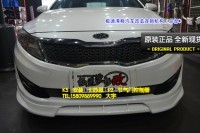 大宇車迷站 起亞K5 安裝 卡妙思 P2 節(jié)氣門控制器