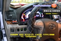 大宇車迷站 豐田凱美瑞 WIND BOOSTER 4-MODE P2 節(jié)氣門控制器
