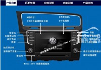 深圳新款大眾高爾夫7專用DVD導(dǎo)航儀|德賽西威高爾夫7專用導(dǎo)航新品預(yù)售中