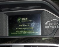 11款奔馳C200原車屏升級導(dǎo)航加裝凱立德導(dǎo)航 高清倒車影像
