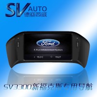 新福克斯原廠專用DVD導(dǎo)航/德賽西威SV3300/深圳福田導(dǎo)航專賣店