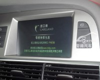 新款奧迪A6L升級導(dǎo)航/加裝凱立德導(dǎo)航/高清倒車影像