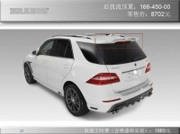 巴博斯M級(jí)后擾流頂翼
