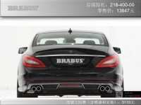 巴博斯-奔馳CLS車型后杠升級(jí)
