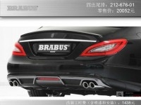 巴博斯-奔驰CLS车型尾排升级