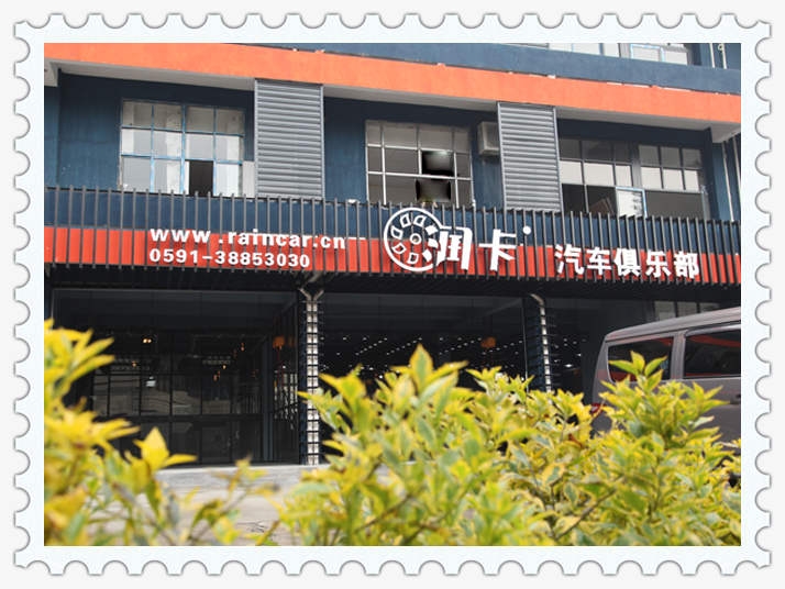 關(guān)注微博，微信就為您免費四輪定位