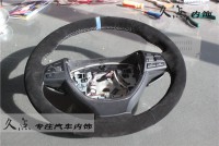 【久點內(nèi)飾】手縫運動翻毛方向盤