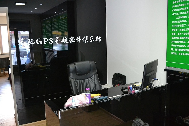 凱立德地圖導(dǎo)航升級燈光升級專業(yè)店 Logo