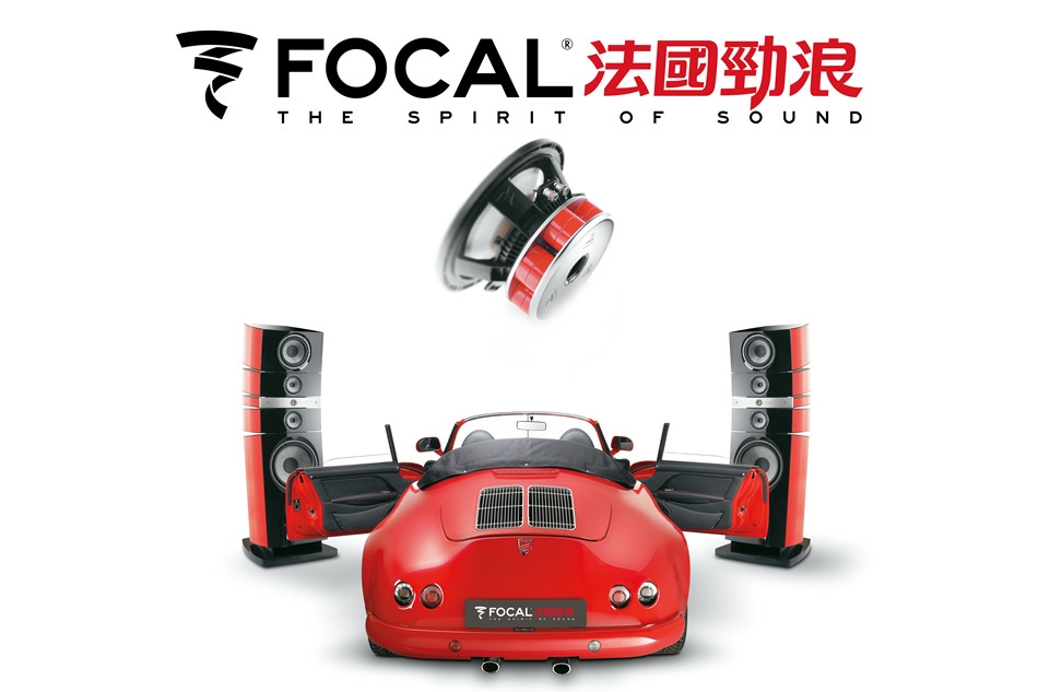 車中寶汽車音響改裝