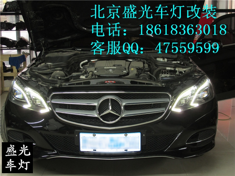 奔馳E260L完美編程升級原廠全LED大燈總成北京盛光車燈改裝