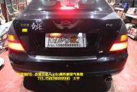 大宇車迷站  比亞迪F6 改裝升級(jí) Aupto 高性能排氣系統(tǒng)
