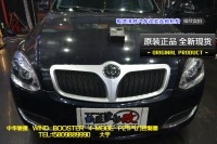 大宇車迷站 中華駿捷 WIND BOOSTER 4-MODE P2節(jié)氣門控制器