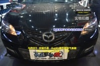 大宇車迷站 馬自達(dá)3 改裝升級(jí) Aupto 高性能排氣系統(tǒng)