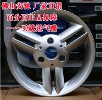 正品佛山安馳輪轂 奔馳SMART 15寸原裝輪轂 改裝輪圈 鋁合金胎鈴