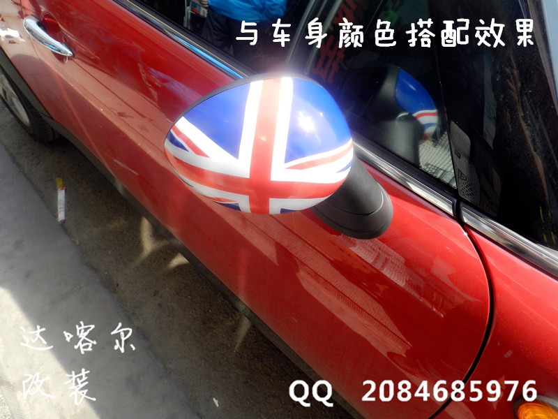宝马MINI 原车倒车镜加装改装个性米字旗图案--南京达喀尔SUV改装