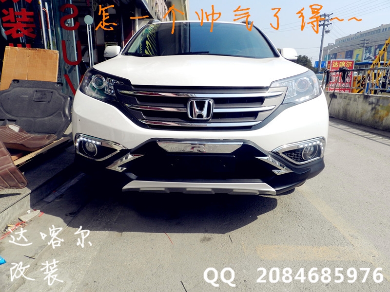 新款CRV加裝改裝側(cè)踏板+前后護(hù)杠+行李架+門邊防擦條+日行燈+內(nèi)外置后護(hù)板