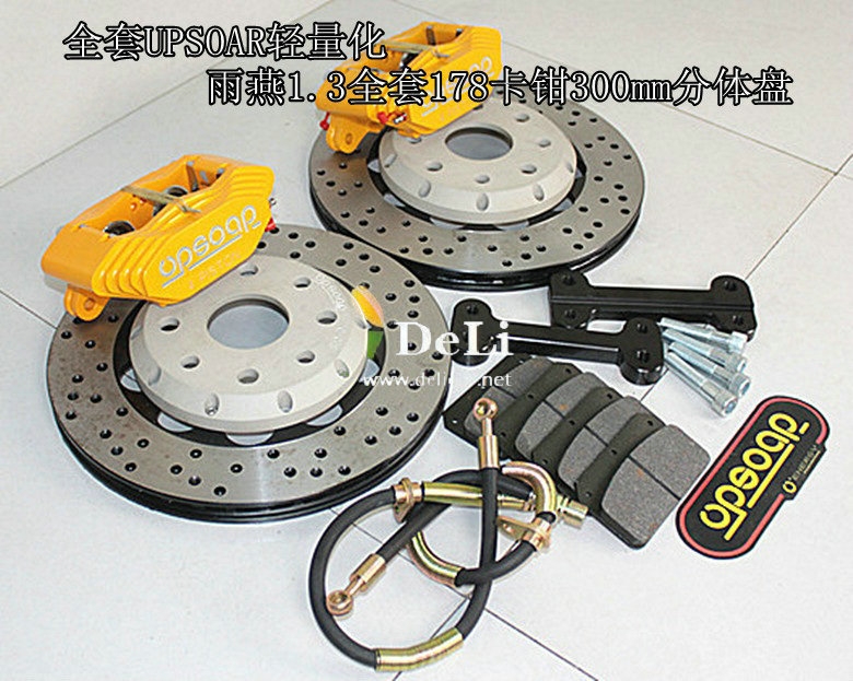 大連德利汽車改裝雨燕1.3改裝UPSOAR178小四剎車套裝作業(yè)圖
