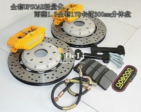 大連德利汽車改裝雨燕1.3改裝UPSOAR178小四剎車套裝作業(yè)圖