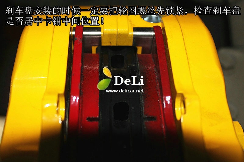 大連德利汽車(chē)改裝雨燕16寸輪圈升級(jí)UPSOAR6P240卡鉗剎車(chē)套裝