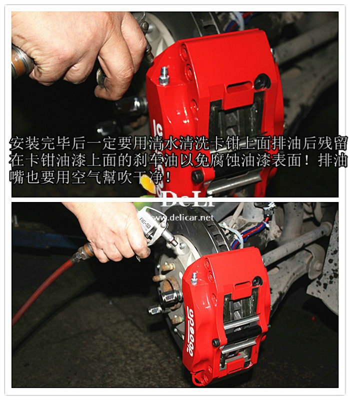大連德利汽車(chē)改裝馬自達(dá)3前后升級(jí)UPSOAR剎車(chē)套裝作業(yè)