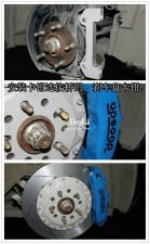 大連德利汽車改裝新款日產(chǎn)騏達(dá)1.6升級(jí)UPSOAR4p248鍛造剎車套裝