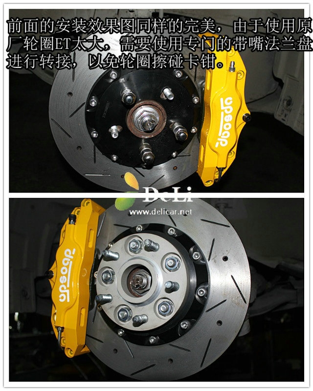 大連德利汽車改裝IX35二驅(qū)版升級前后剎車套裝作業(yè)圖