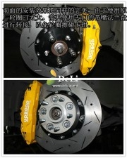 大連德利汽車改裝IX35二驅(qū)版升級(jí)前后剎車套裝作業(yè)圖