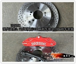 大連德利汽車改裝途勝2.7四驅(qū)版改裝UPSOAR后剎車套裝作業(yè)圖