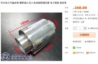 鍵程離心式LX電動渦輪增壓器 電子渦輪 專配 消音管 消音器