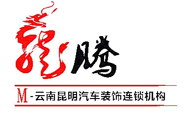 M-云南昆明汽車DVD導(dǎo)航系統(tǒng)改裝店 Logo