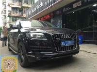 奧迪Q7升級ECU