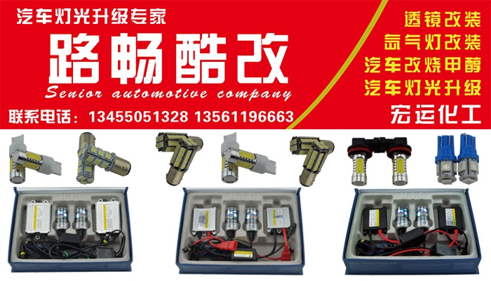 全店改裝工時費1折起