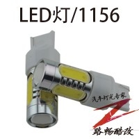 LED爆闪-1156