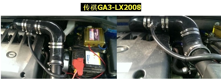传祺GA3动力改装之进气改装加装离心式电动涡轮增压器