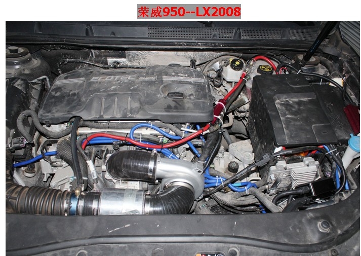 荣威950　 进气改改 动力提升节油改装加装键程离心式电动涡轮增压器