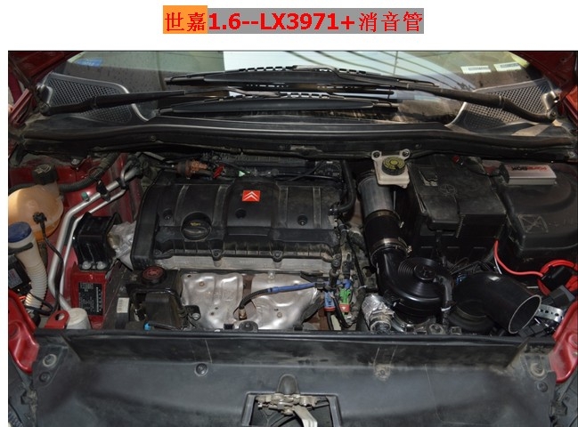 世嘉1.6進氣系統(tǒng)改裝加裝鍵程離心式電動渦輪增壓器
