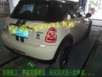 寶馬MINI COOPER升級排氣