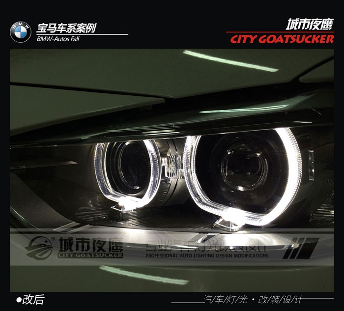 湖南長沙專業(yè)汽車燈光改裝升級寶馬320i改燈低配升級高配大燈天使眼