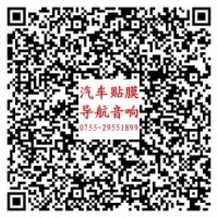 深圳汽車貼膜|深圳汽車貼膜店
