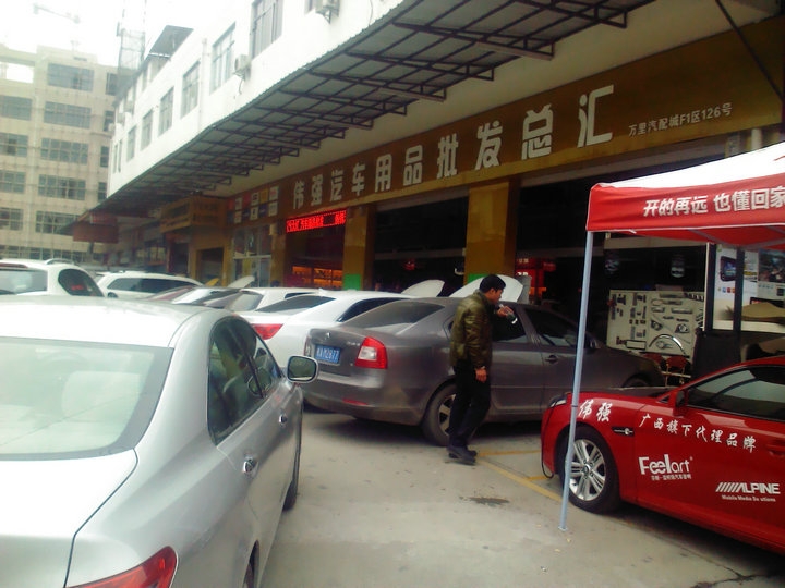 汽車音響改裝入門知識分享