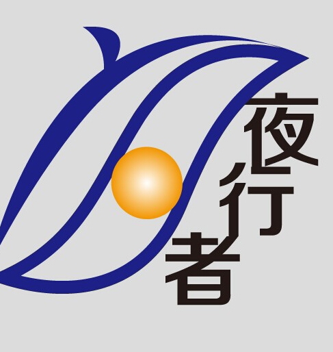 沈阳夜行者改灯升级店 Logo